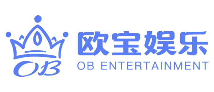 欧宝充电桩外贸有限公司